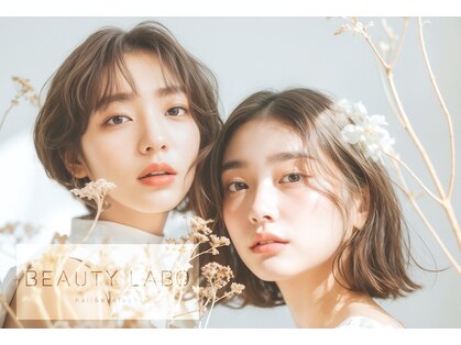 ビューティラボ 岡本店(Beauty Labo)の写真