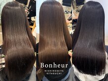 ボヌール 西宮北口(Bonheur)の雰囲気（西宮北口/西宮阪急/髪質改善/縮毛矯正/レイヤーカット/メンズ）