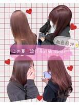 エンリア(ENlier)&nbsp;ピンクカラー集