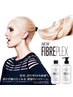 【ブリーチのイノベーション】カラー＋FIBREPLEXブリーチ＋ベースTr￥12500