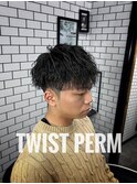ツイストパーマ