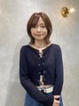 スミスアヴェダ(SMITH AVEDA) 織田 真希