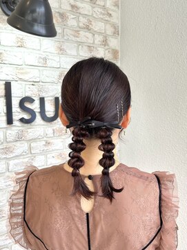 ケルサス(celsus) ツインアレンジ