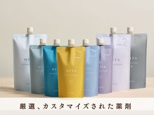 【美髪矯正ストレート】Q＆A