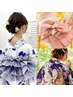 浴衣着付+一般ヘアセット※早朝料別 <スマート払い> 約45分