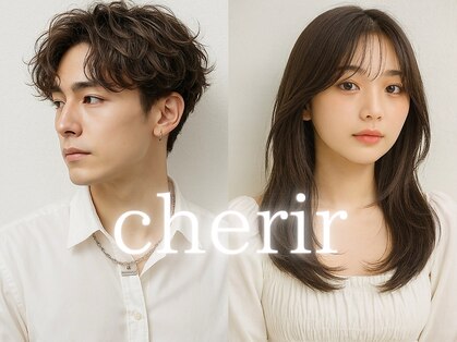 エクファ ヘア シェリル 草津 南草津店(ex-fa hair cherir)の写真