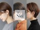 ヘアー サロン スカイ(Hair Salon Sky)の写真