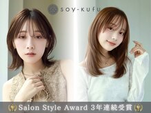 ソイクフ 四条大宮店(SOY-KUFU)