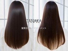 ビューティータナカ アズ熊谷店(Beauty TANAKA)の雰囲気（ヘアケアに関する悩みなど、お気軽にご相談下さい。）