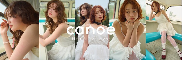 カノエ(canoe)のサロンヘッダー