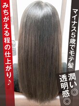 モダ 静岡(MODA) 《髪質改善》PiM濃密ヘアエステでダメージ知らずのサラ艶美髪へ