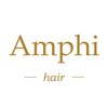 アンフィ(Amphi)のお店ロゴ
