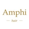 アンフィ(Amphi)のお店ロゴ
