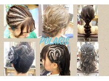 ヘアーサロン ポラリス(POLARIS)の雰囲気（ヘアセット各種はお任せ下さい！）