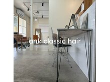 アンククラシックヘアー(ank classic hair)の雰囲気（内装）