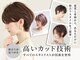 ルアン 上通り(ruen)の写真