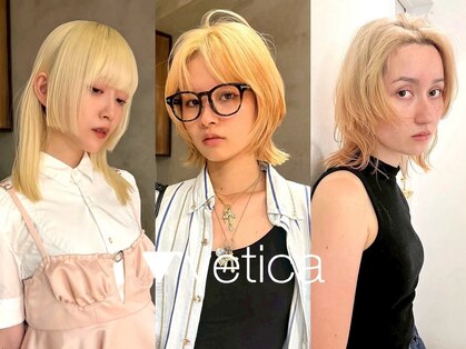 ベチカ(vetica)の写真
