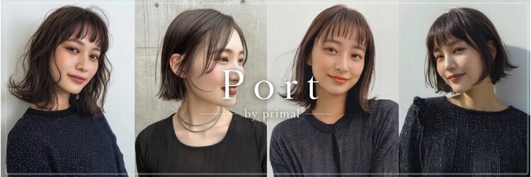ポート バイ プライマル(port by primal)のサロンヘッダー
