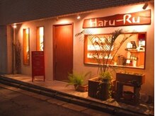 ハルール(Haru-Ru)