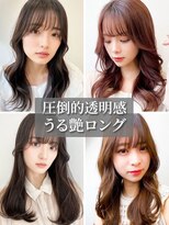 ブロッサム 東久留米店(Blossom) ふんわりカールヘルシースタイルルーズヘアショコラアッシュ