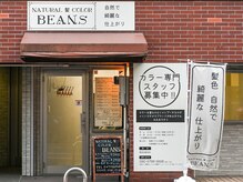 ビーンズ 松戸店(BEANS)