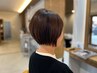 【しみにくいカラー】カット+クレイオーガニックケアカラー￥11000
