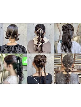 【恵比寿駅東口5分】結婚式/二次会/入学式/卒業式/デート★2025トレンドヘアセット￥4510[口コミ4.8]