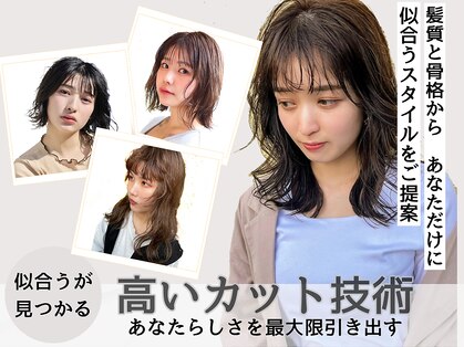 スイート(Suite)の写真