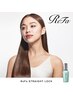 《梅雨時期限定》カット＋縮毛矯正＋リファ『ストレートロック』付き　￥12800