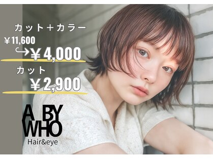 エーバイフー 江坂店(A BY WHO)の写真