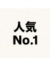 【人気No.1/髪質改善もOK】カット＋カラー＋トリートメント相談