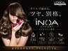 カット+イノアカラー+炭酸頭浸浴17050→14300