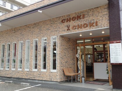 ヘアースタジオチョキチョキ(CHOKI CHOKI)の写真