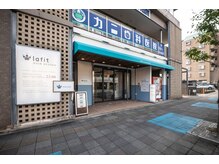 ラフィット 下大利店(lafit)の雰囲気（下大利駅徒歩一分♪青いテントが目印☆）