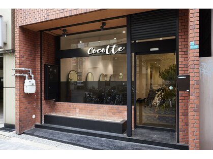 ココット 京橋店(cocotte)の写真