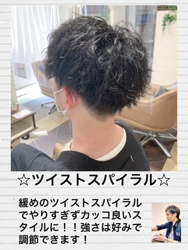 ダリ 本店(DAHLI) お悩み別:朝のスタイリングを簡単にしたい