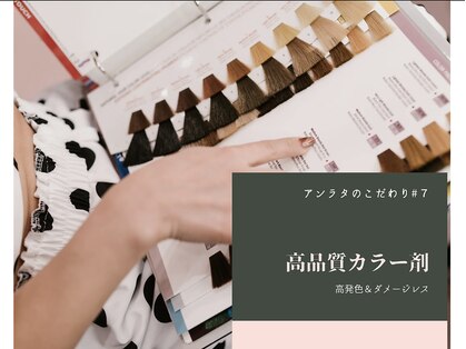 アンラタ(anrata)の写真