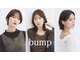 バンプ バイ ヘッドライト 用賀店(BUMP by HEADLIGHT)の写真