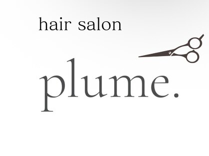 プリューム(plume)の写真