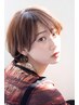 【当日割】（前髪カット付き）カラー+1種トリートメント