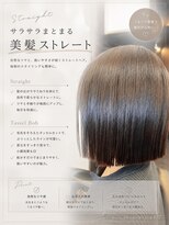 ハルハナ(haruhana)&nbsp;ストレートxタッセルボブ