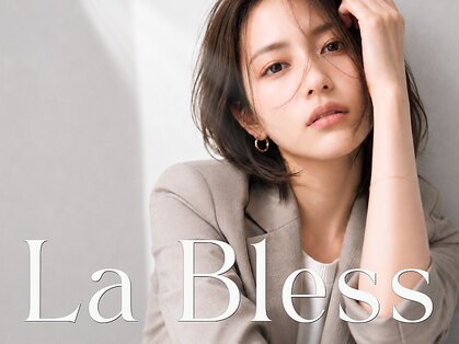 ラ ブレス 天王寺(LaBless)の写真