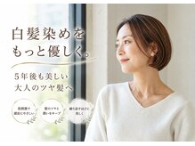 キリエ 小池店(KYLiE)