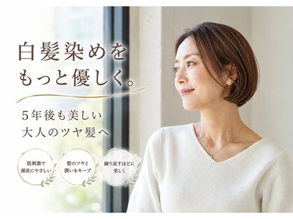 キリエ 小池店(KYLiE)の写真