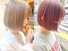 【定番人気】カット＋艶カラー＋トリートメント｜渋谷・レイヤーカット