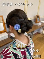 アーティカル(ARTICAL)&nbsp;セット