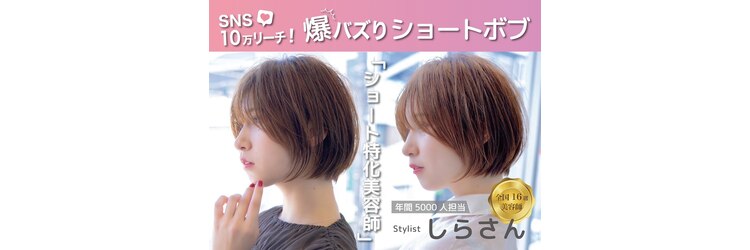 ハピネス 西大寺店(Happiness)のサロンヘッダー