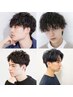 【メンズ】カット+ダウンパーマパーマ￥１３７５０→12000