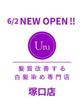 ウル 塚口店(uru) スタッフ
