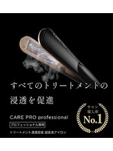Made in Japan の品質。日本製ならではの信頼性と精度【高座渋谷】神奈川/ケアプロ/髪質改善/ハイライト